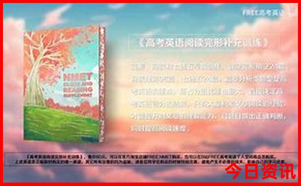 吉林省旅游必去景点